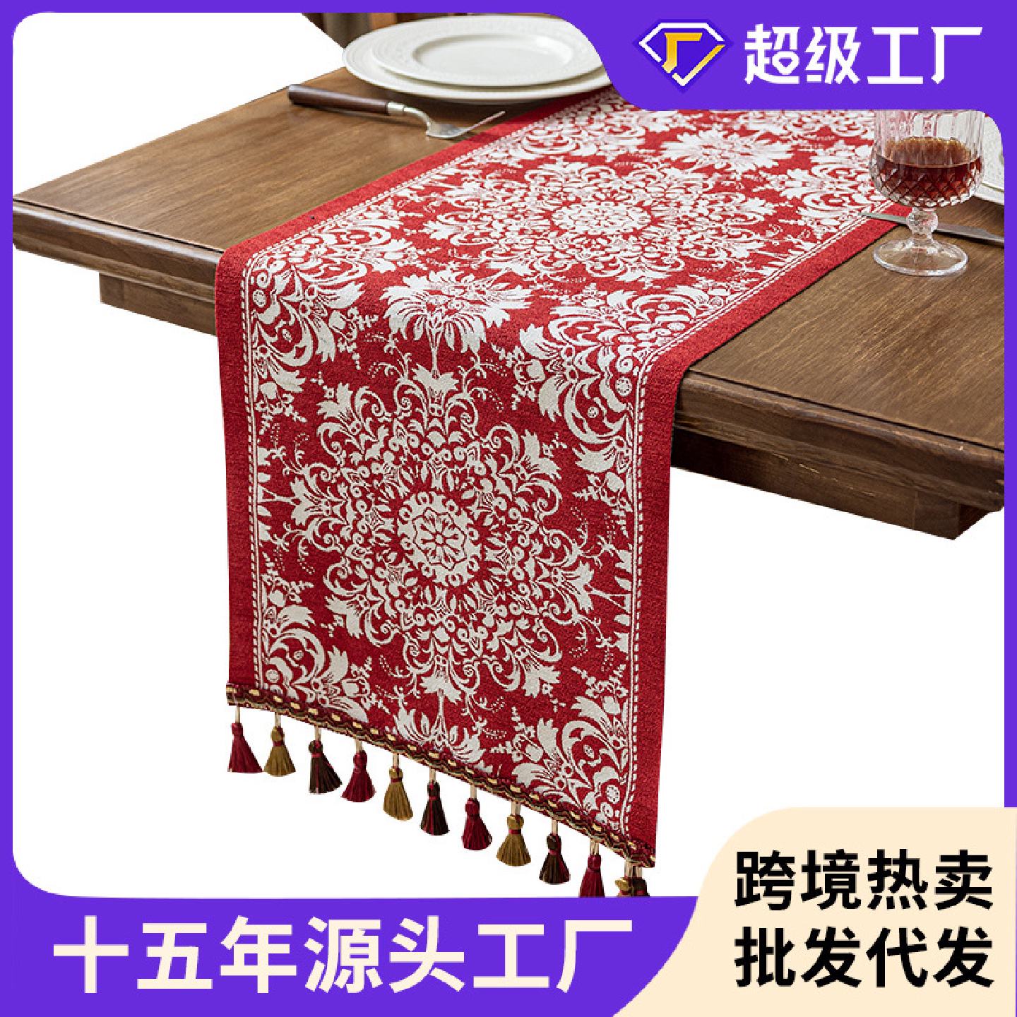 跨境新品复古红色提花桌旗节日氛围装饰布餐边柜长条茶旗代发批发