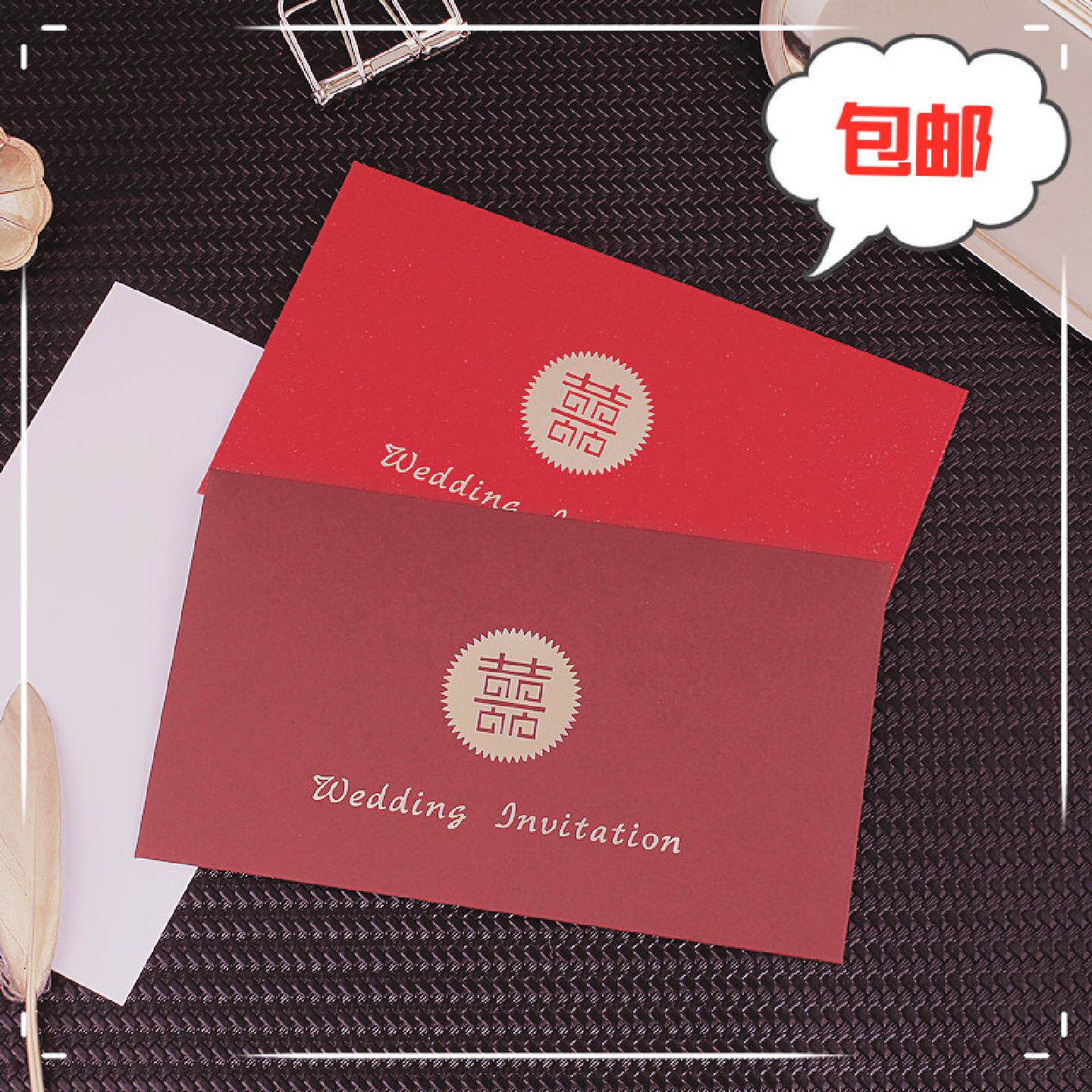 欧式喜帖高档网红款请帖结婚2020婚礼创意请柬定制个性