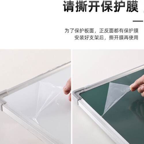 磁性加厚白板挂式写字板商用办公书写培训大白板儿童家用黑板墙贴