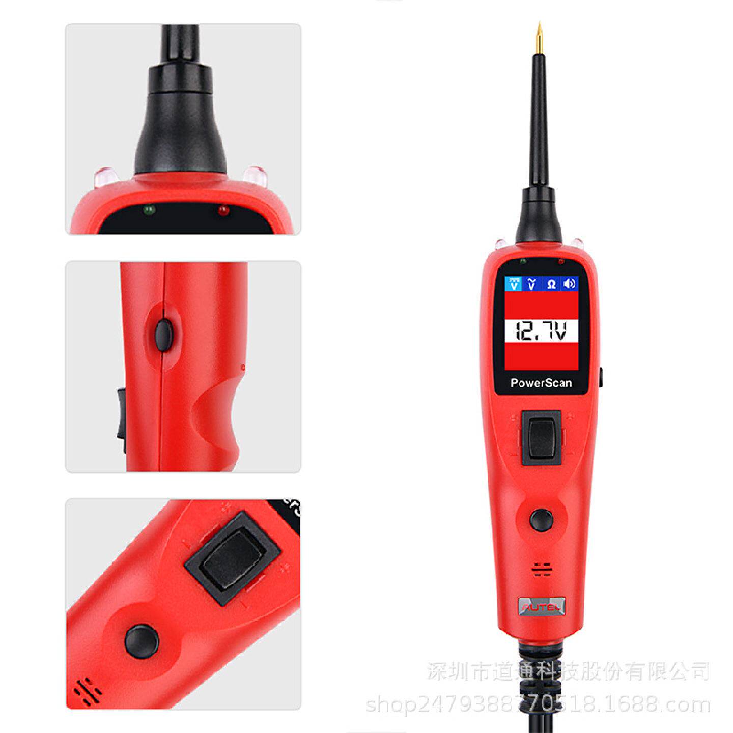道通AUTELPS100汽车电路测试仪检查开关继电器读取电压AVOmeter