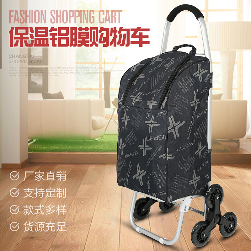 家居用品铝合金保温折叠爬楼梯购物车便携式买菜车手推车