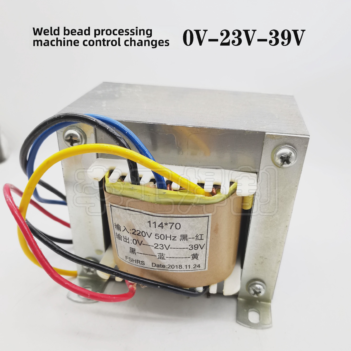 电刷焊条加工机控制0V23V39V焊条加工清洗机控制变压器0V16V40V