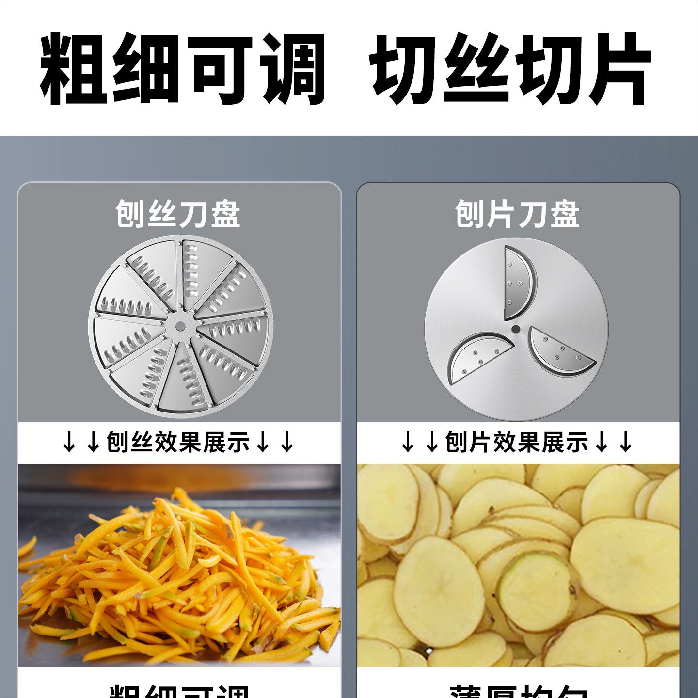 电动家用养殖手摇刨丝机南瓜木薯番薯红薯萝卜薯类切片机切丝机器