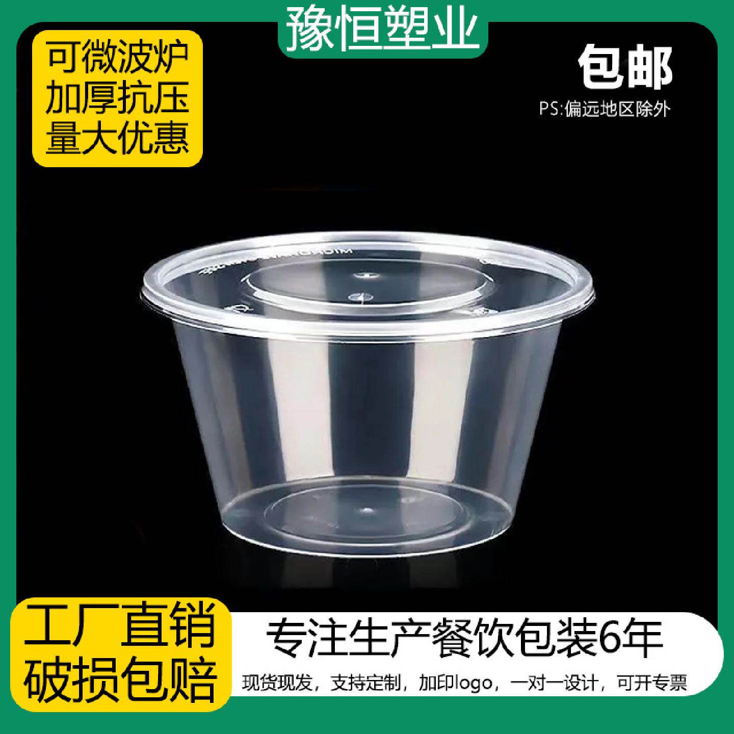 批发一次性圆形快餐盒长方形打包盒加厚带盖餐盒透明饭碗食堂外卖