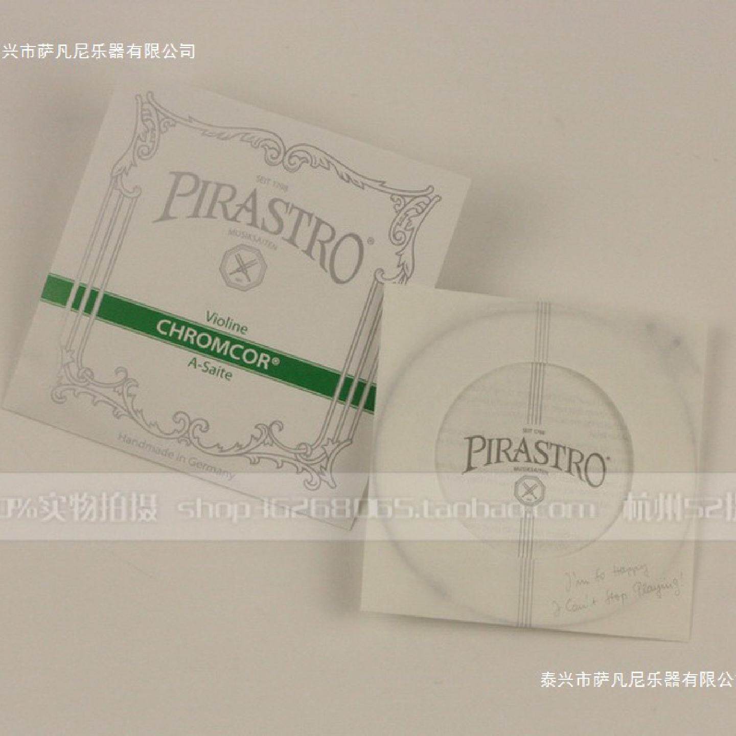 Ch绿条orRAmc托小提琴琴弦钢弦ST德国PI皮拉斯ROro其他