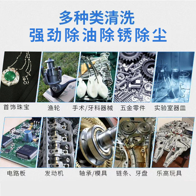 30L超声波清洗机大功率工业用汽修五金零部件喷油嘴除油清洗机