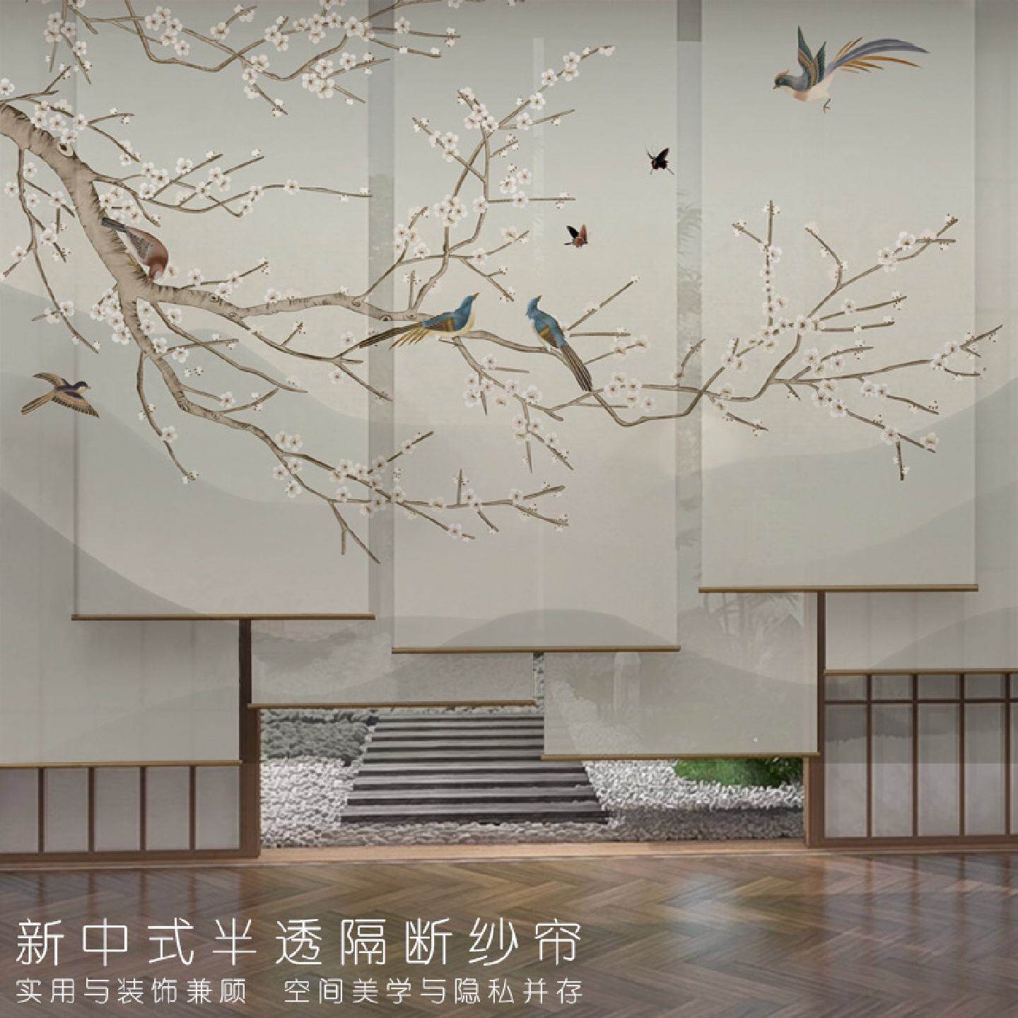 新中式上水画超好看透景屏风纱卷帘隔断帘挂帘窗帘玄关透光纱帘