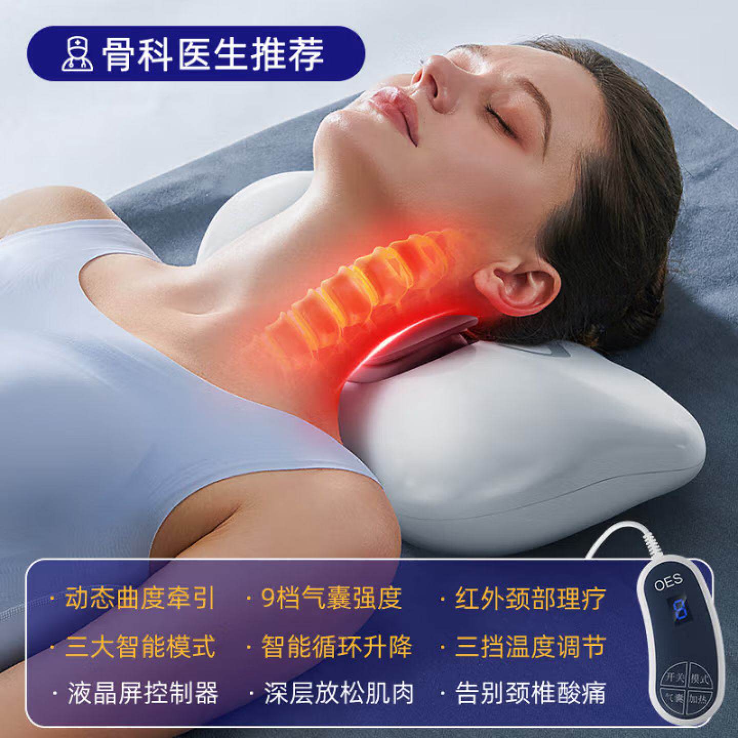 家用多功能颈椎气囊3D肩颈腰背疏通全身按摩器牵引仪按摩枕新款