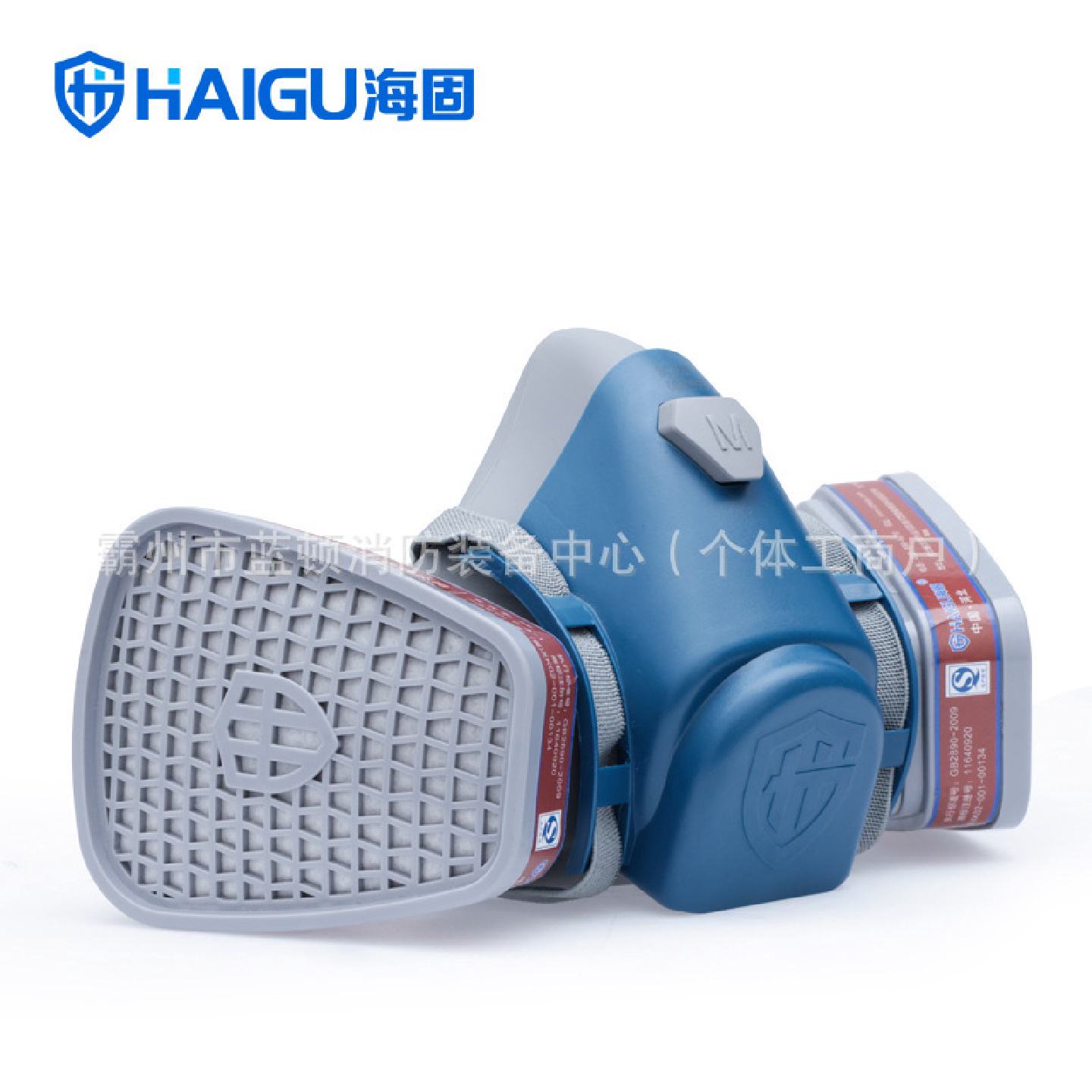 HG-600+P-A-1半面罩配3号滤毒盒喷漆化工等有机毒气防毒面具