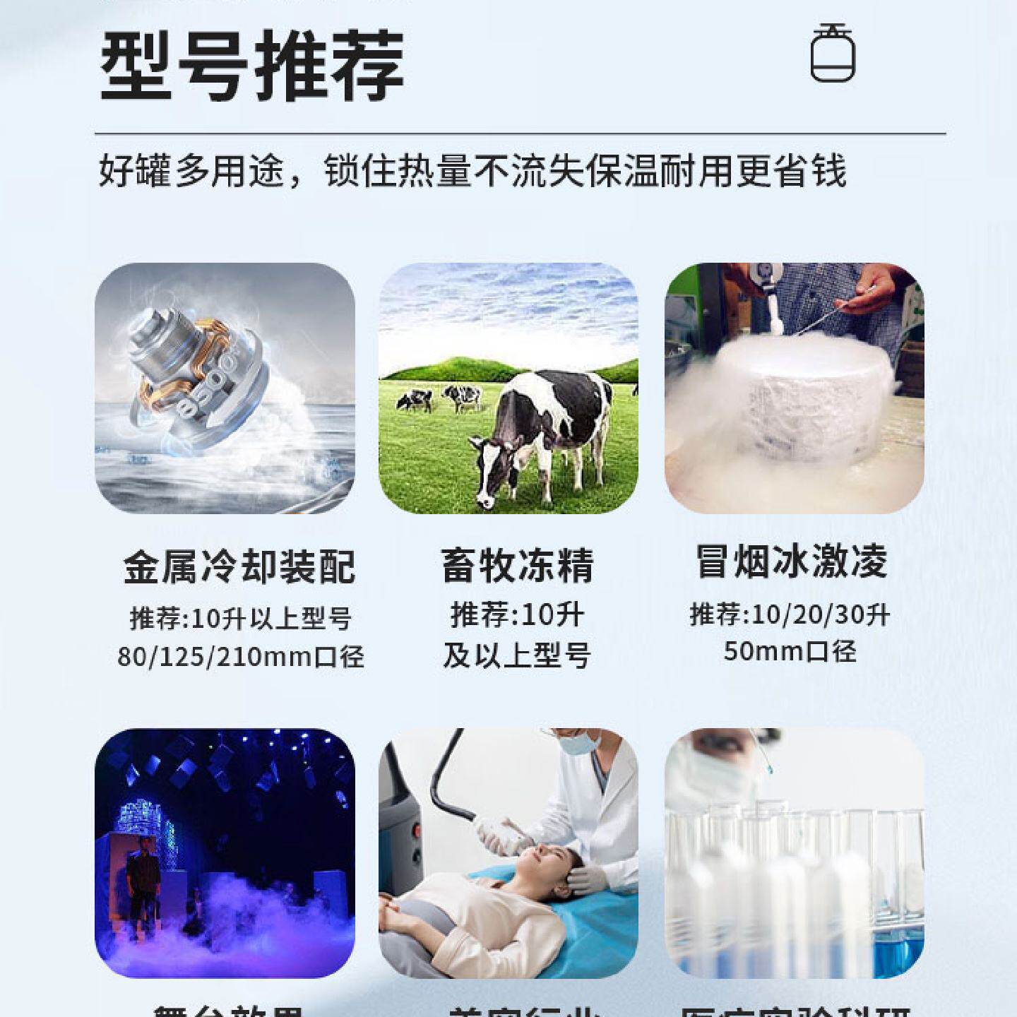 液氮罐10升30升小型大口径美容储存冻精生物容器冷装配实验液氮桶
