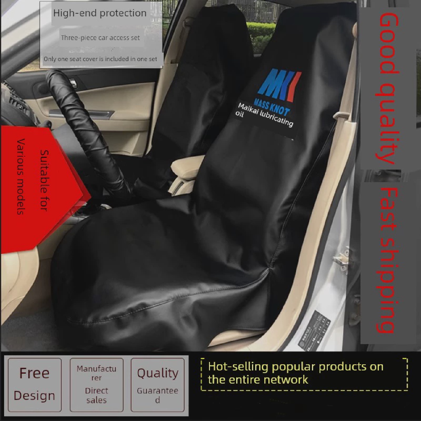 汽车维修水洗皮革三件套汽修保养座套4s店接车防护五件套叶子板垫