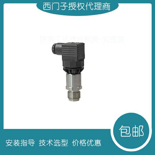 Siemens水管压力变送器QBE2103-P4压力传感器