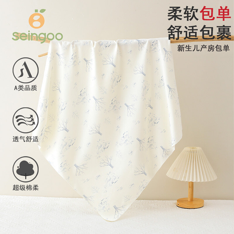 包单A类纯棉新生儿包巾初生宝宝襁褓巾春夏盖毯包裹产房包单包被