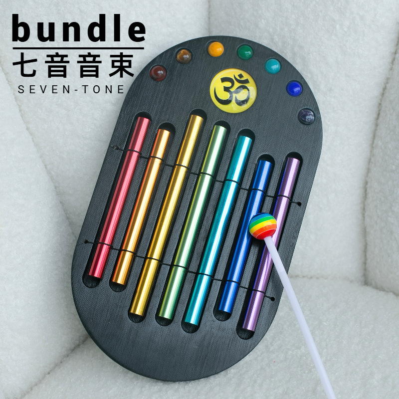 七彩音束冥想和弦七音音束瑜伽唱诵音乐伴奏敲击和弦音束琴小乐器