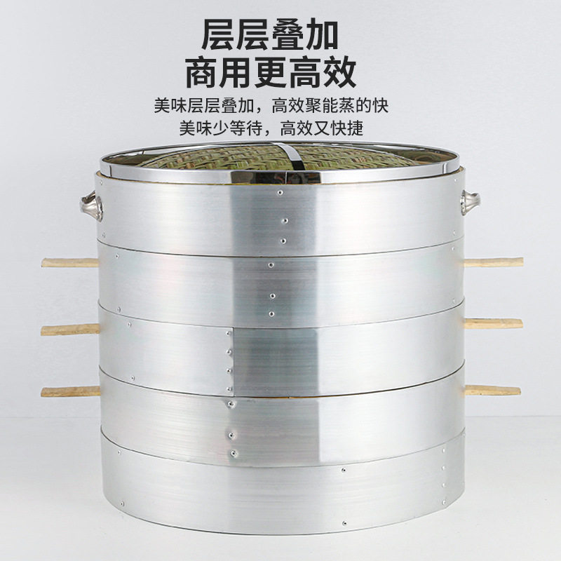 工厂热销不锈钢口蒸笼商用蒸包子铝包边蒸格蒸屉加深加厚竹制蒸笼