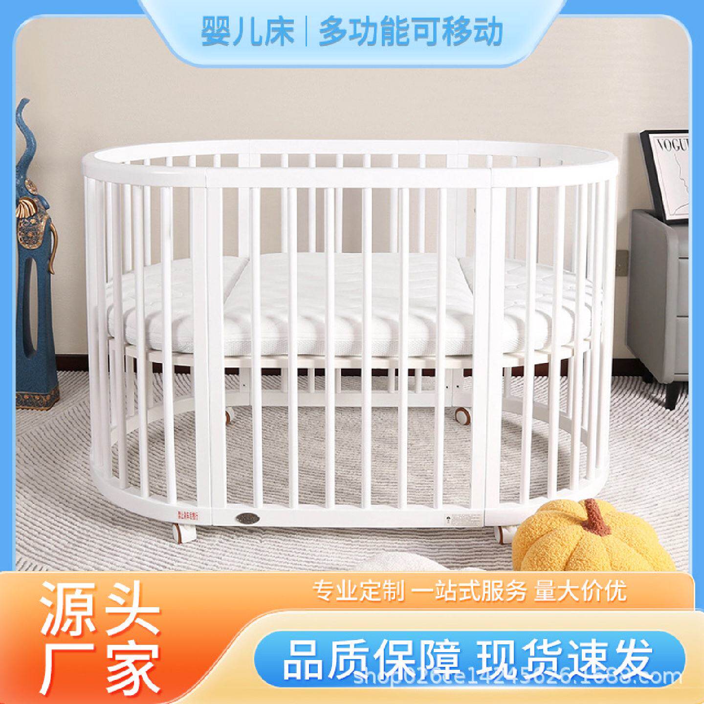 白色椭圆形婴儿床实木宝宝多功能可移动万向轮实木儿童床工厂批发