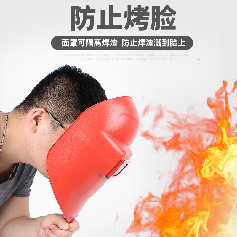 手持式电焊面罩卓塑料焊工帽子轻便装备脸部防护烤脸眼半自动耐摔,居家日用,防护面具/罩,淘宝优惠券,粉丝福利购,淘宝优惠卷