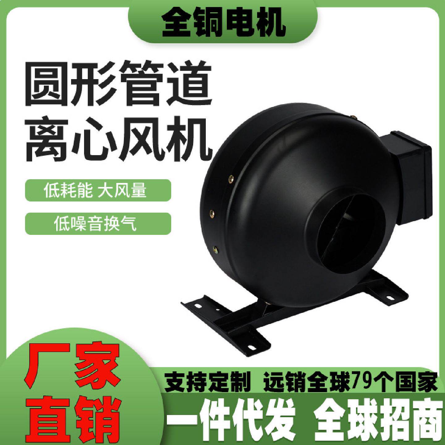供跨境圆形管道风机4寸6寸8寸排风换气扇强力厨房防水增压抽风机