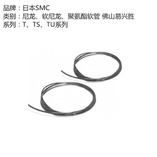 正品现货SMC聚氨酯气管 TU1208BU-100 蓝色PU气动软管