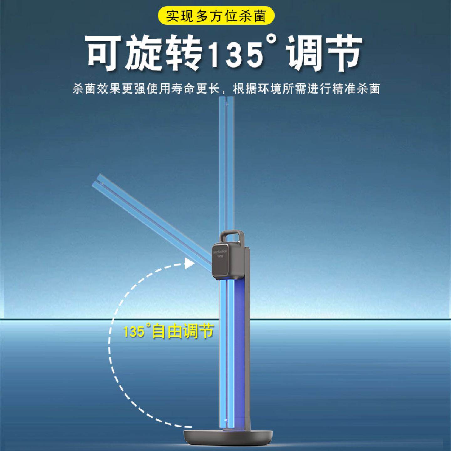 紫外线消毒灯家用室内医疗专用宠物移动式除螨异味蓝光臭氧杀菌灯