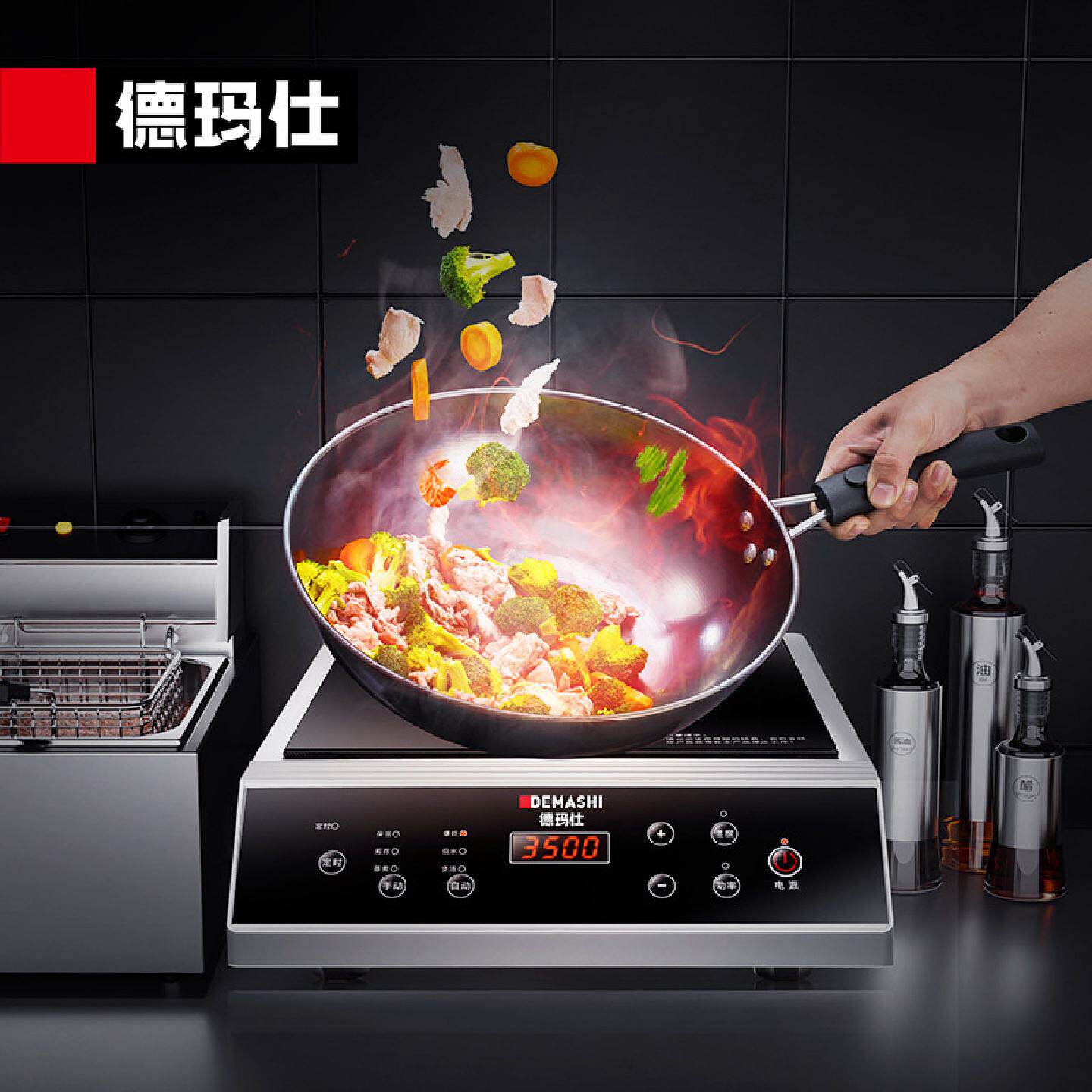德玛仕商用不锈钢电磁炉电磁灶大功率3500w定温电磁炉现货