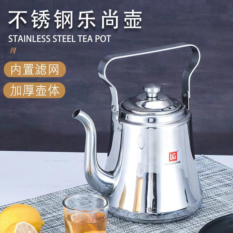 加厚不锈钢茶壶泡茶壶煮茶壶酒壶长嘴带滤网餐厅饭店酒店商用水壶