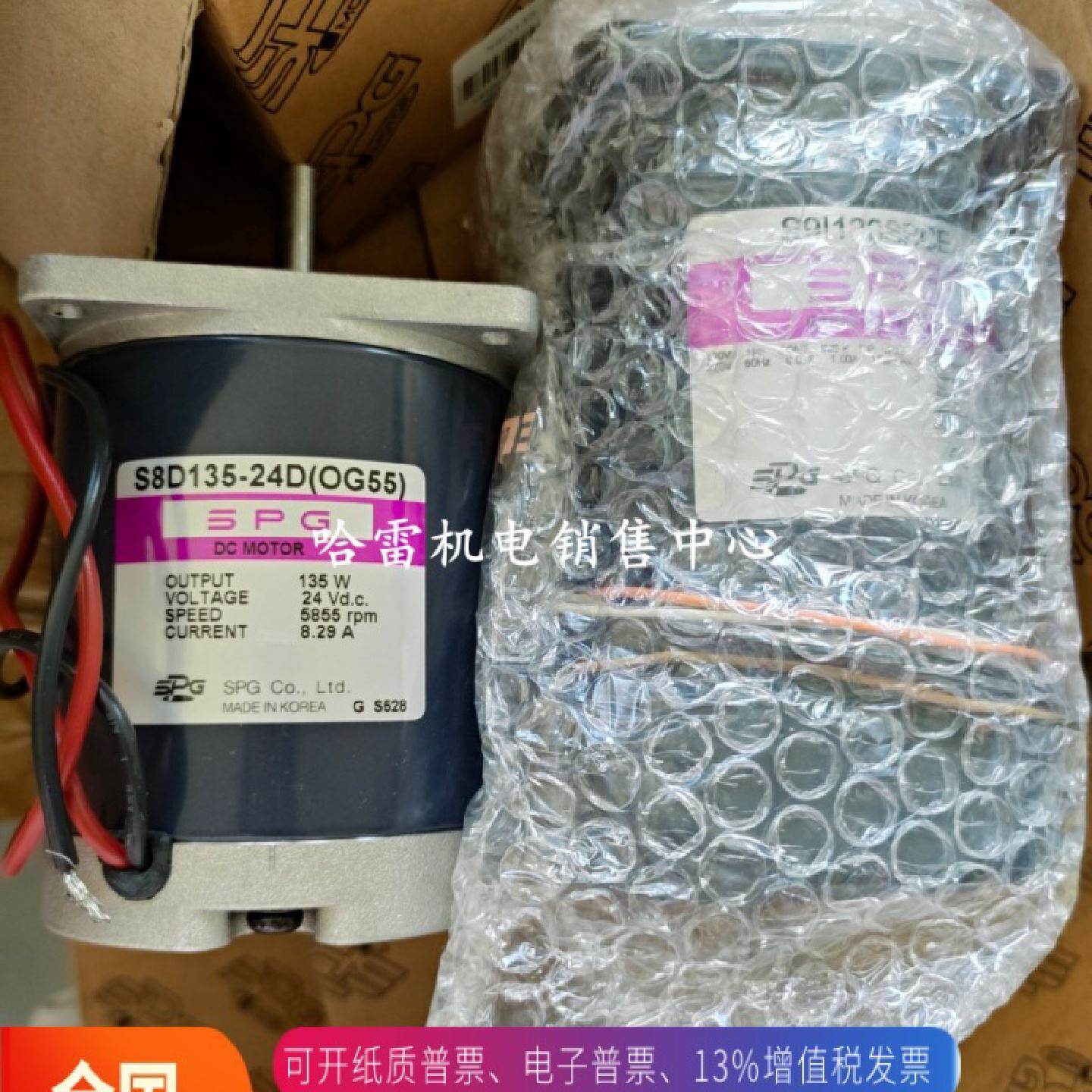 韩国SPG精密行星减速机SPIH090系列搭配伺服电机用精度高