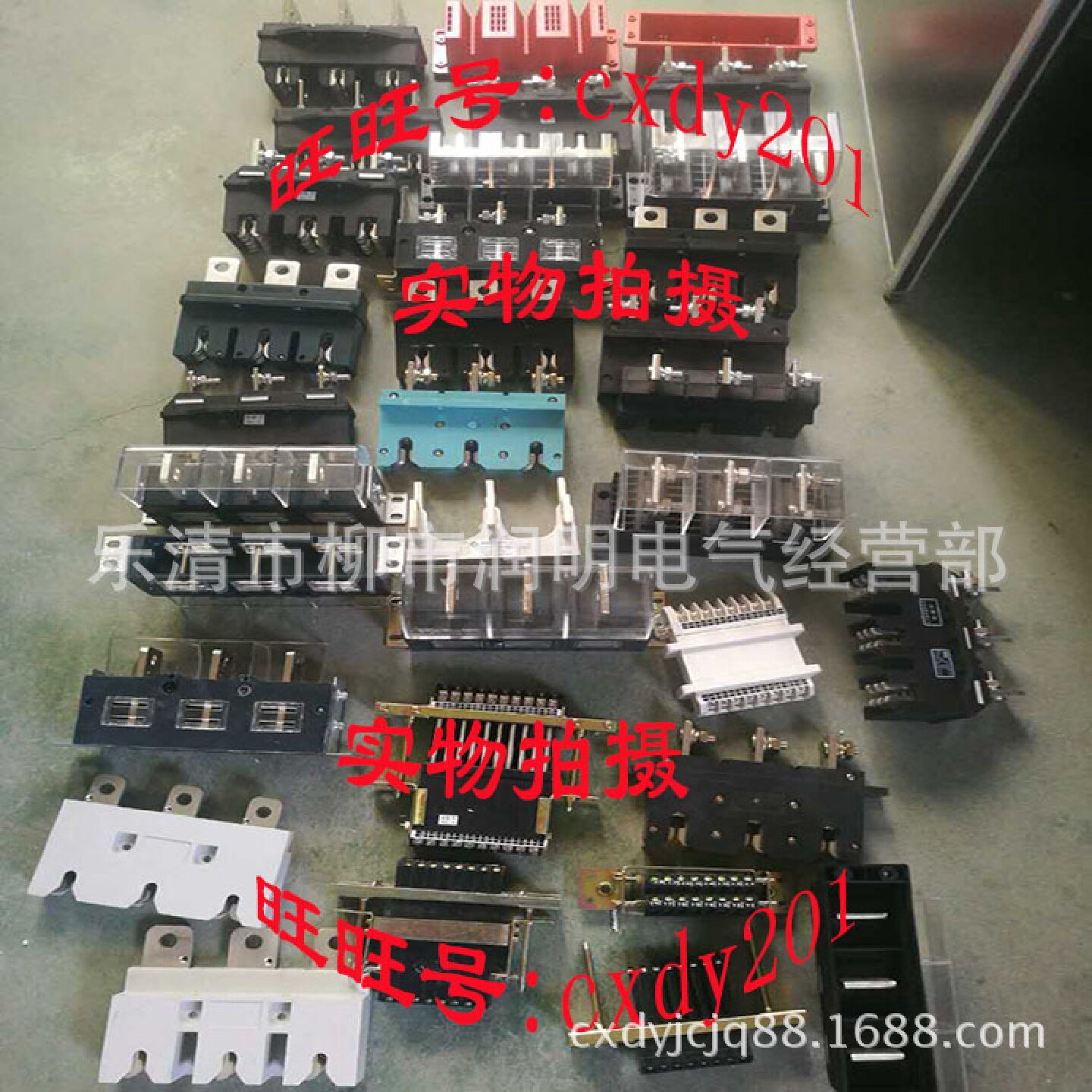 中意电器有限公司CIWZ主电路接插件动CZC3-630A690V