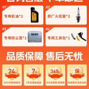 隆鹏汽油发电机220v小型家用静音变频户外摆摊野营车载微型便携式