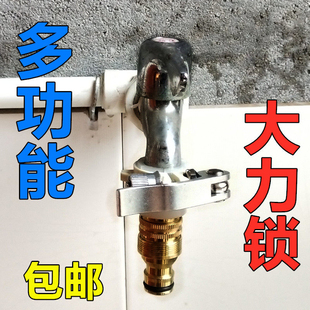 台盆大力锁高压水龙头万能全铜接头家用洗车水枪嘴洗衣机快速配件