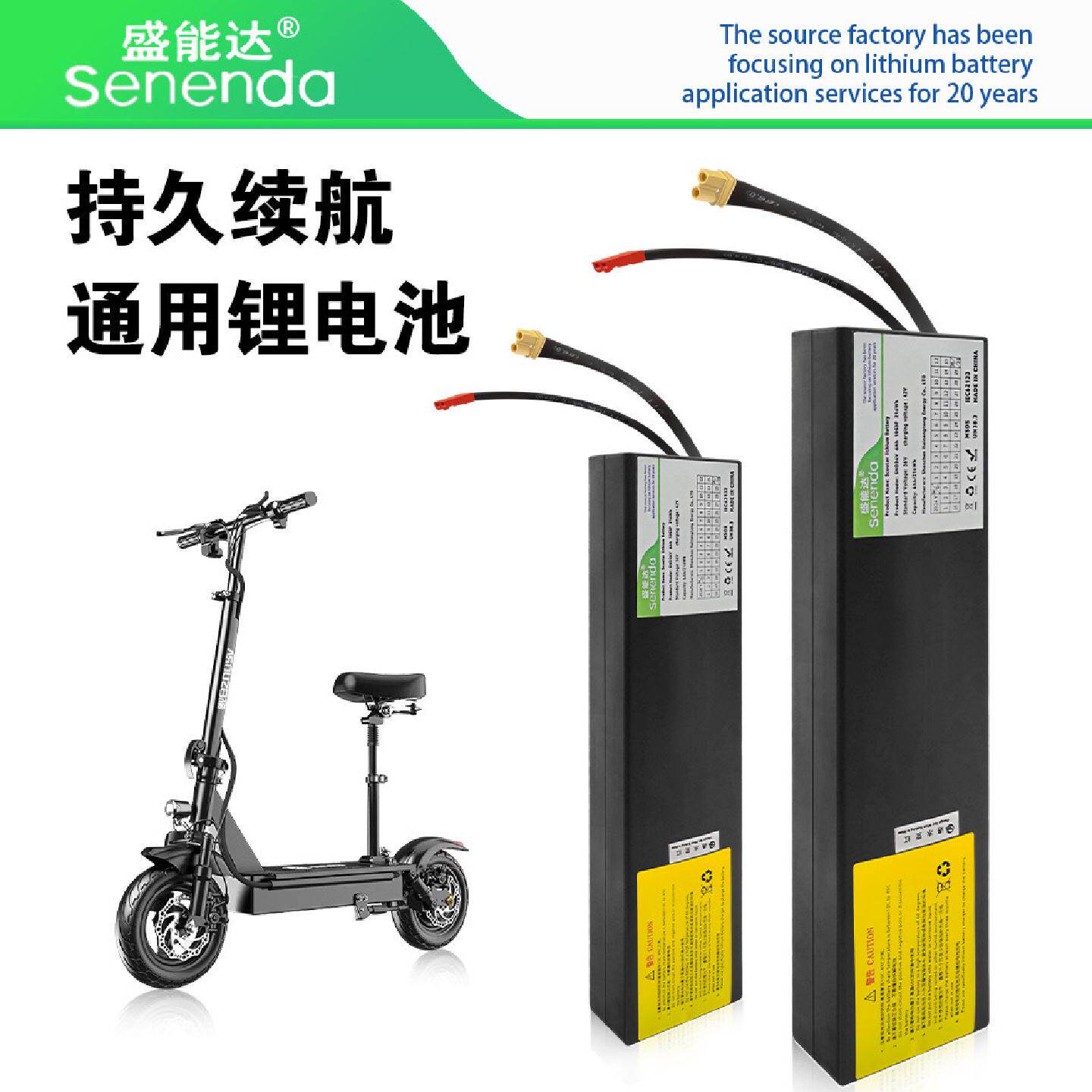 电动滑板车配件适用于KUGOOM2电动滑板车36V7.5Ah动力锂电池组