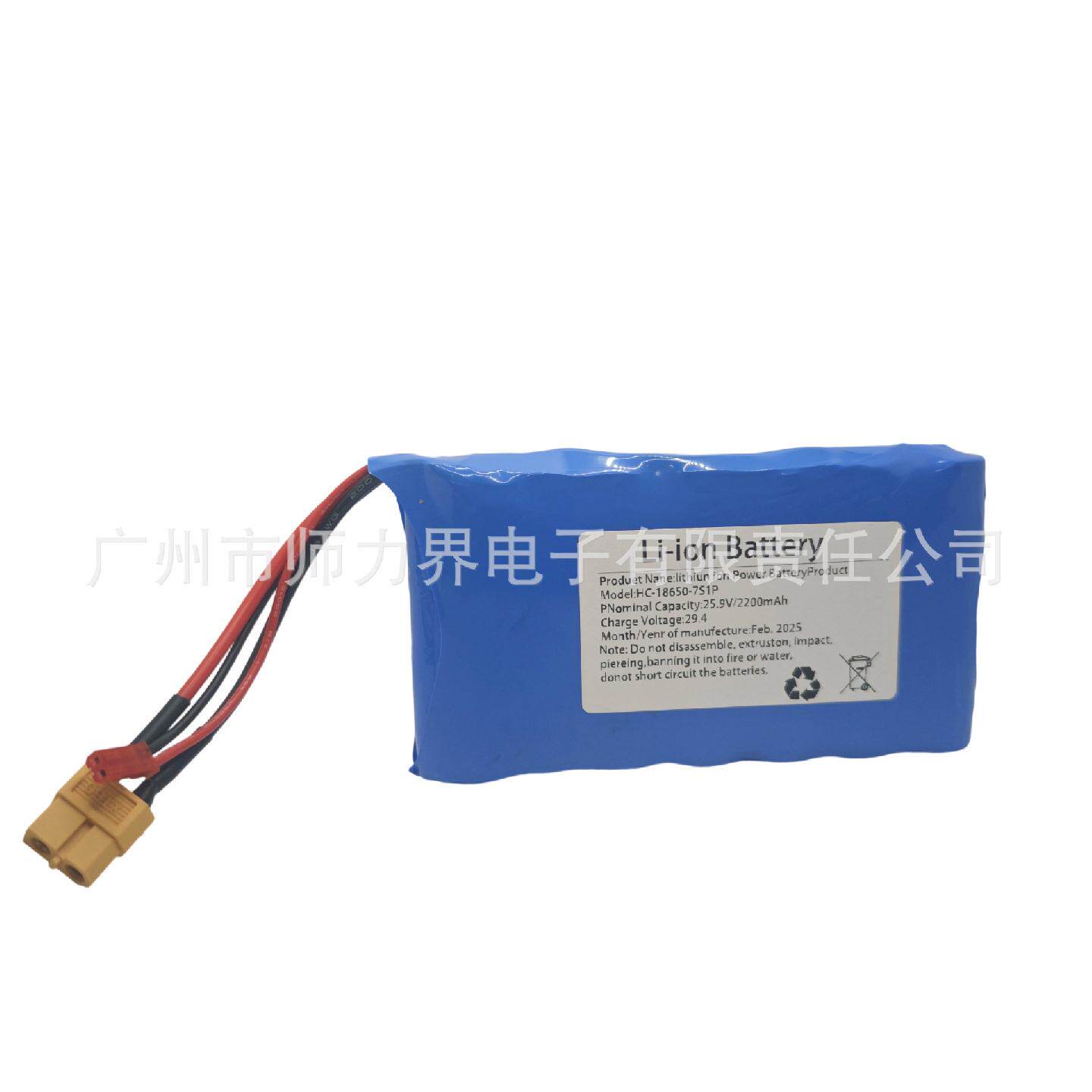 24V18650锂电池7S1P25.2V2200mah3000mah电动滑板车小鱼板