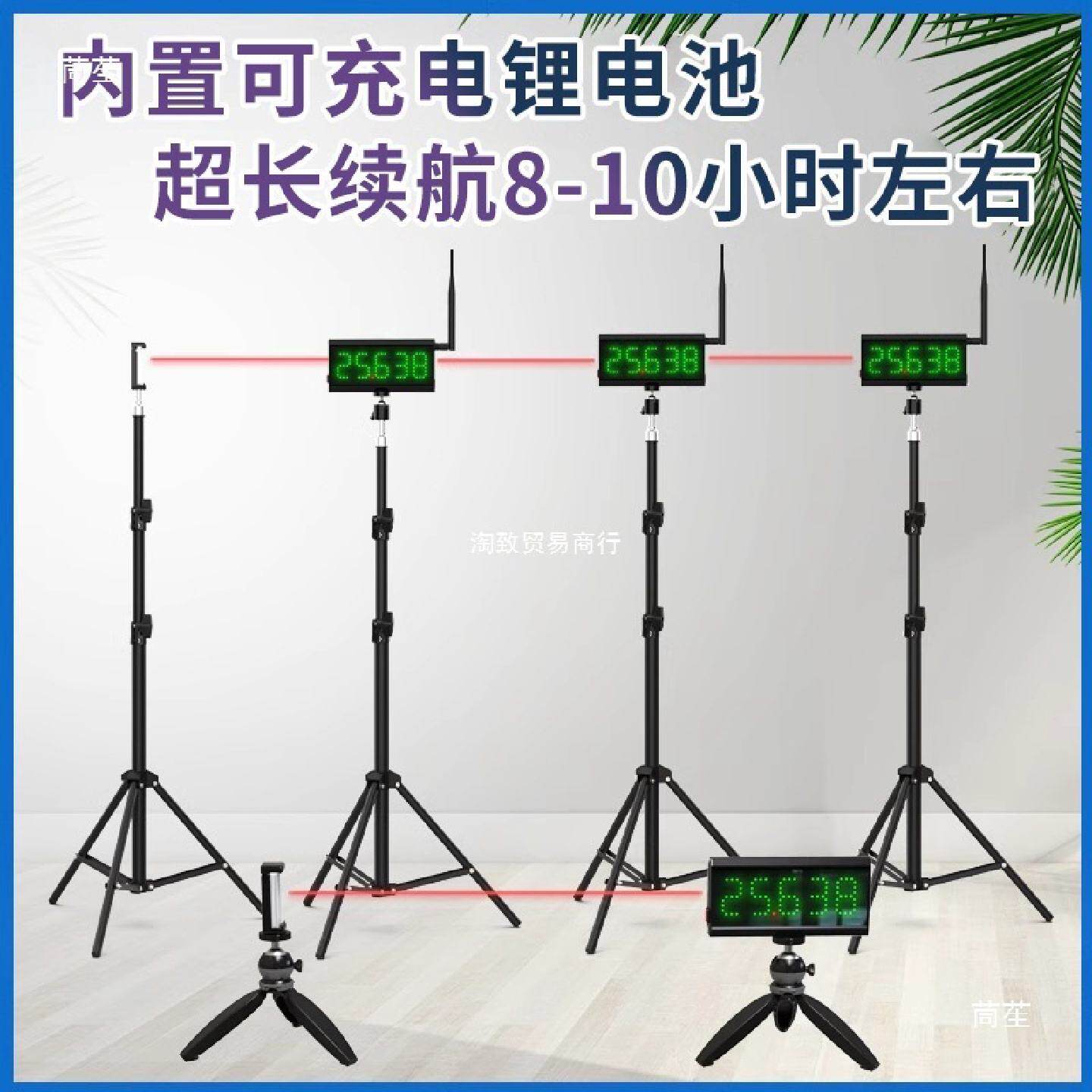 红外线计时器自动感应无线激光电子田径短跑长跑足球篮球滑轮折返