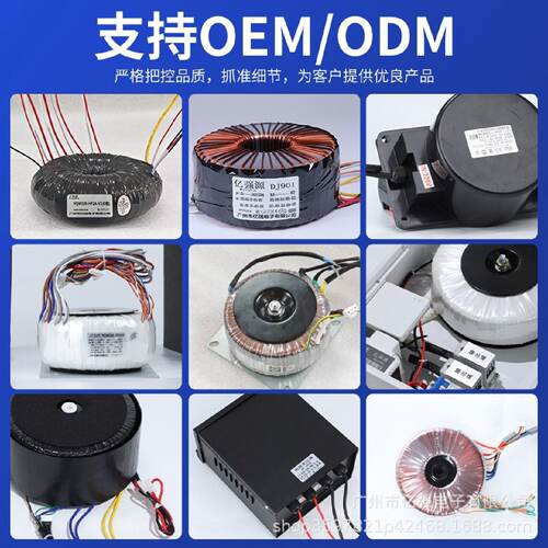 专业定制线路板PCB插针式变压器25VA电源变压器低频多功率变压器