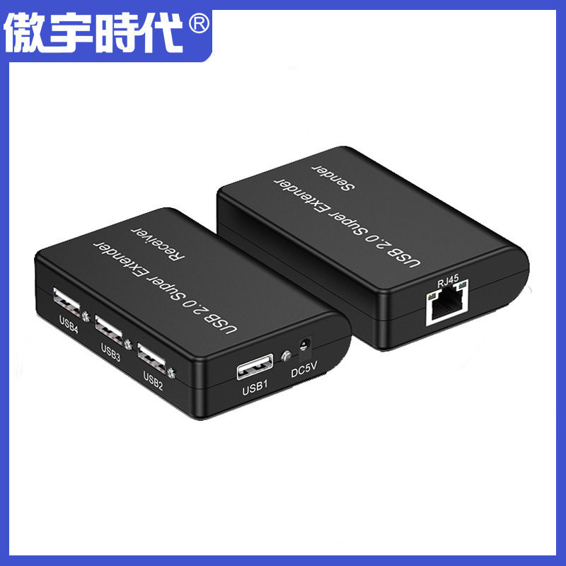 工厂直销USB分配器1进4出USB2.0网络延长器100米新款USB转RG45
