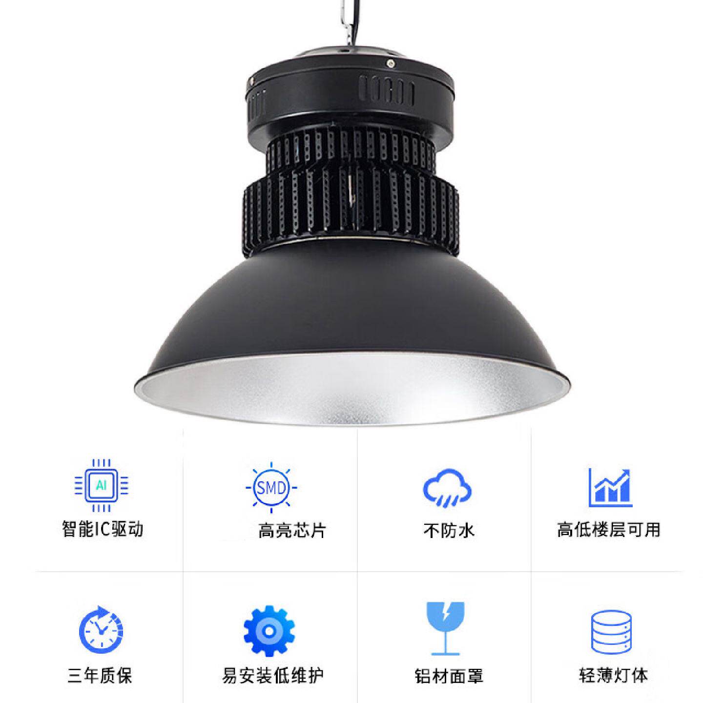 超亮LED工矿灯鳍片工厂仓库厂房100w大功率工业吊灯罩车间照明灯