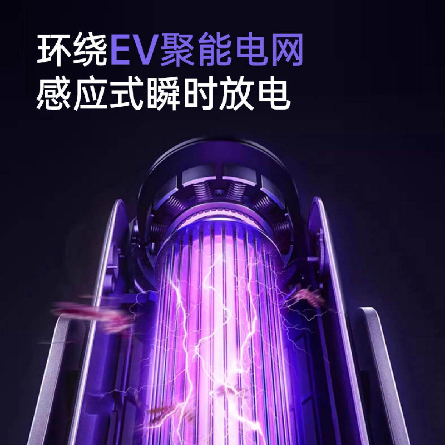 德国2025新款源本生活电击式灭蚊灯家用灭蚊神器驱蚊器室内捕杀蚊