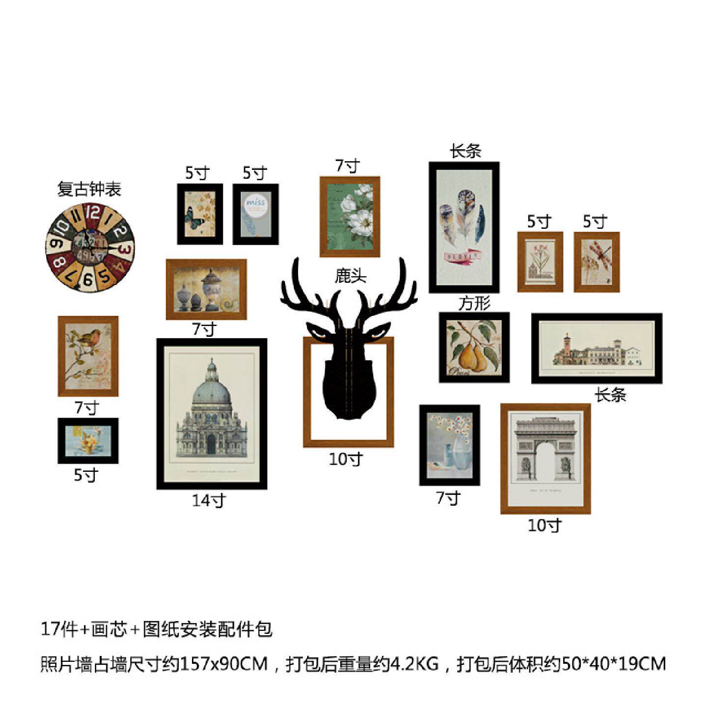 高分子0233复古美式照片墙组合相框鹿头装饰画客厅沙发背景墙挂画