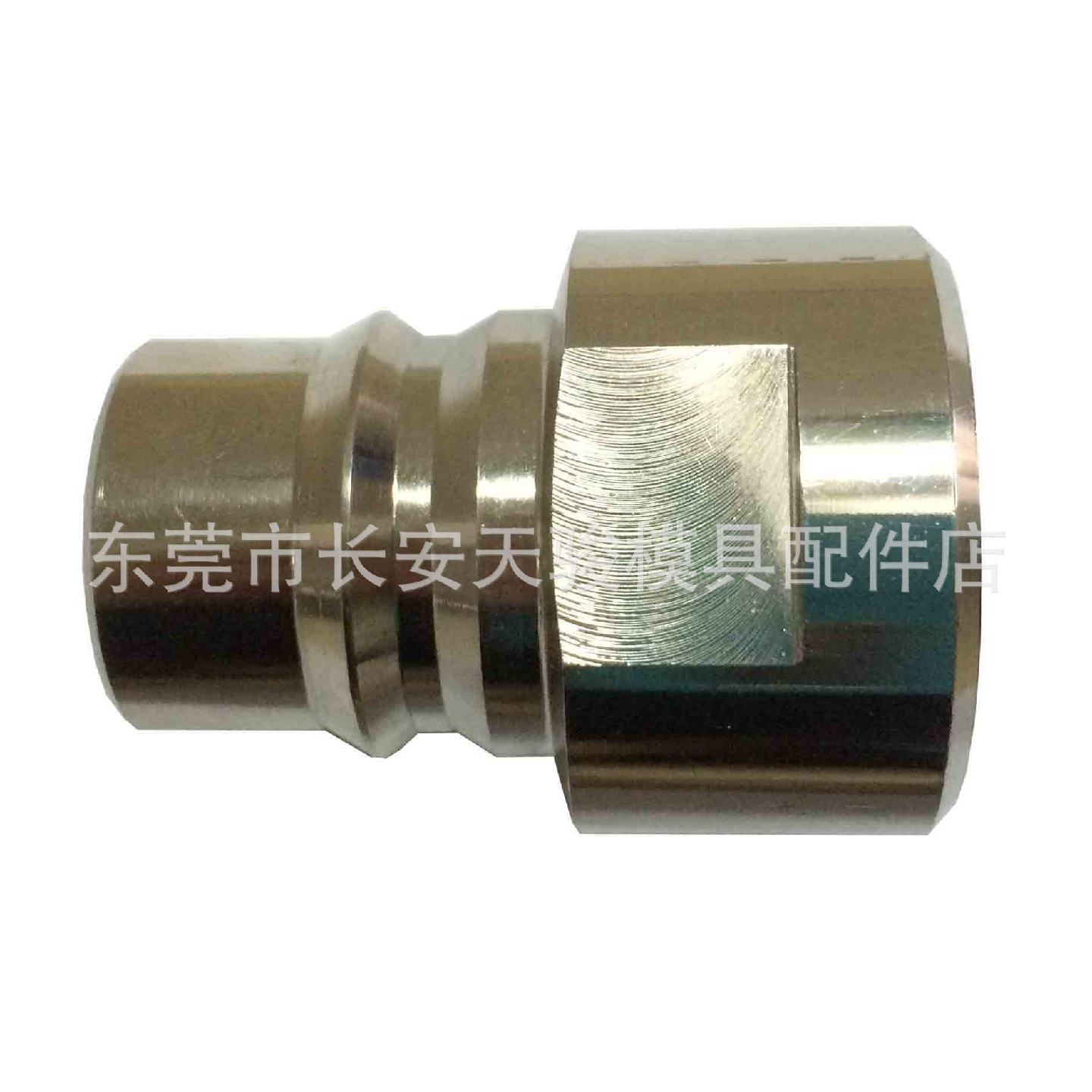 供应STAUBLI|史陶比尔|GPL25.6105|模具|快速接头|铜水嘴|铜水咀