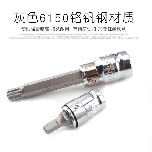 速发40件星批组套螺丝批旋具套筒六花十二角批头电动内六角修花键