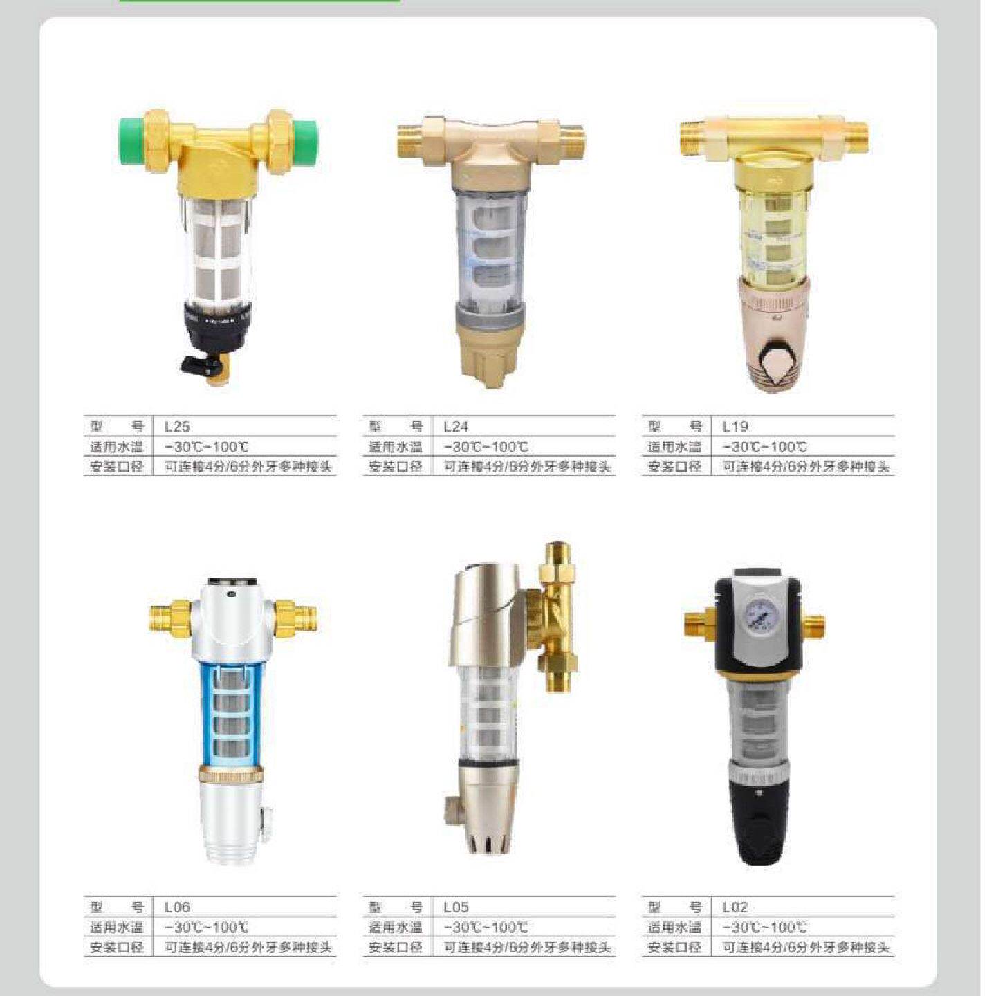 现货全屋大流量前置过滤器高端反冲洗自动刮洗金属自来水净水器