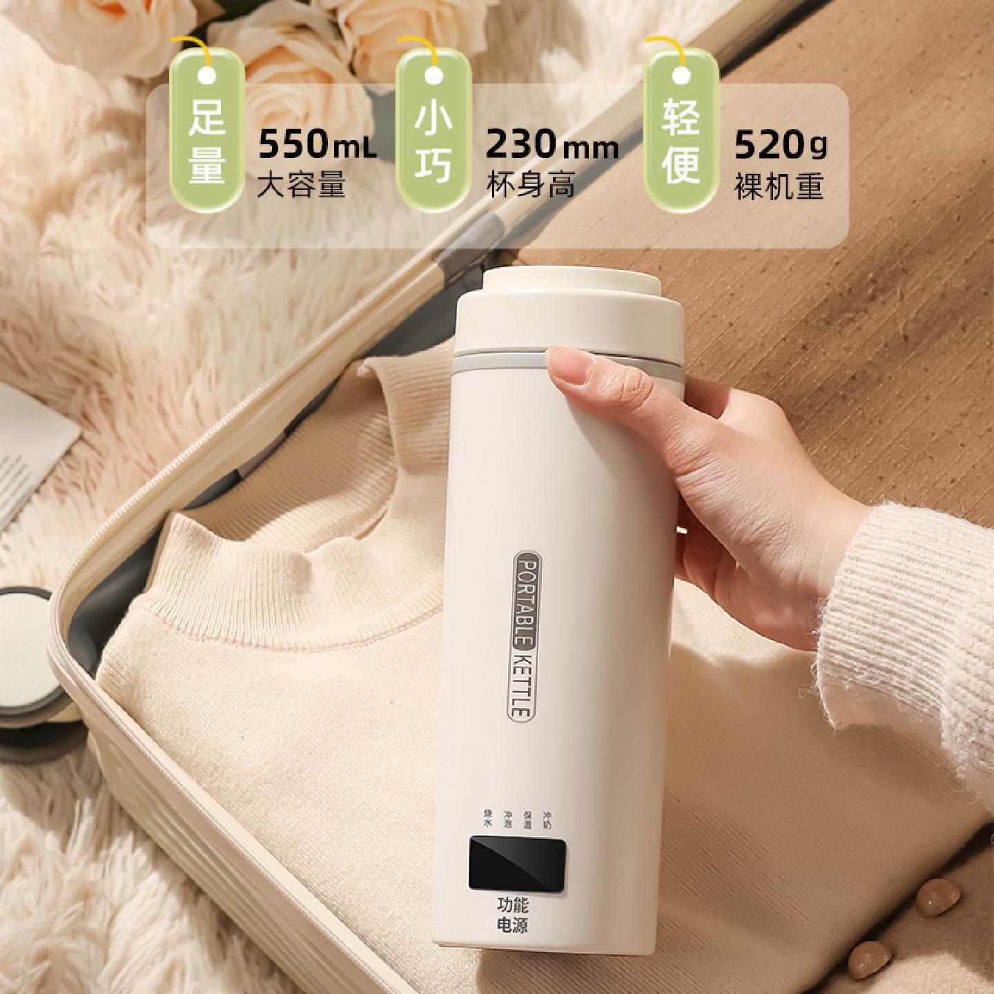 电热烧水杯USB便携式烧水壶旅行宿舍迷你小型保温杯恒温一体加热