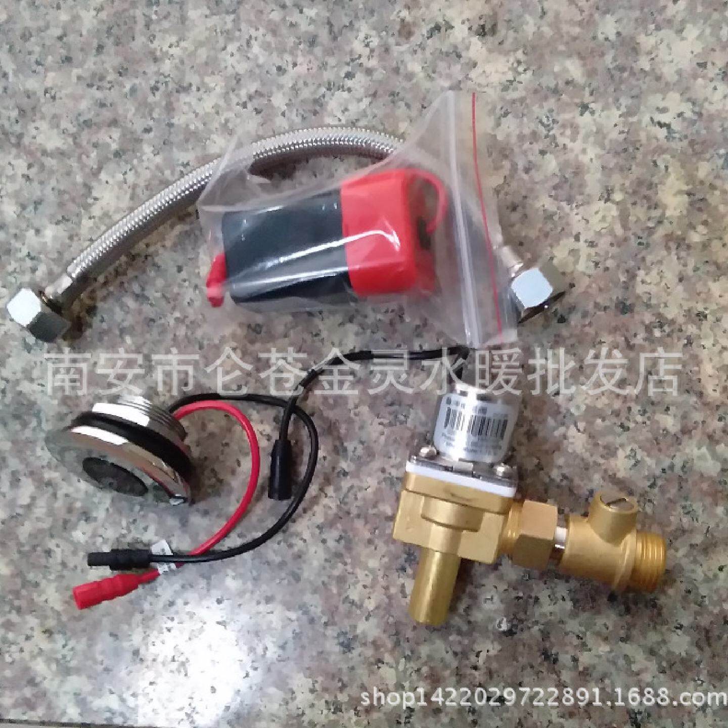 全自动感应小便斗圆形感应头线路板电磁阀一体化感应小便器
