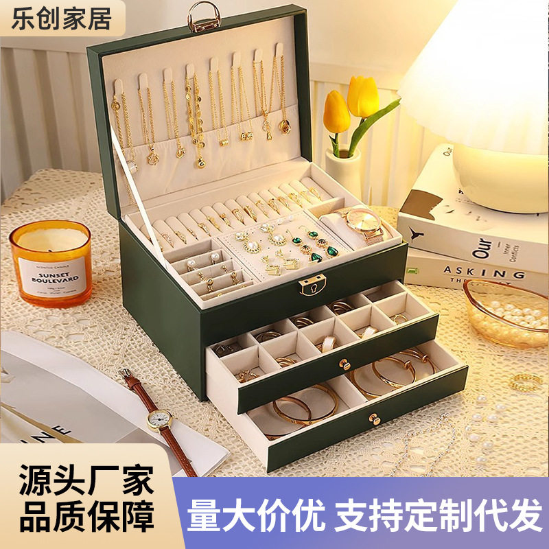 家用高级戒指耳饰项链手镯首饰盒子抽屉式防尘防氧化大容量收纳盒