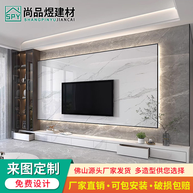 岩板电视背景墙网红现代简约大理石悬空电视柜轻奢瓷砖影视墙造型