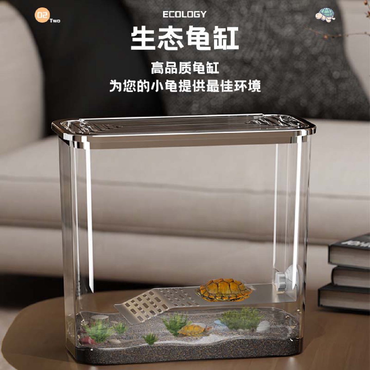 乌龟饲养缸家用带晒台巴西龟小别墅造景养龟缸专用生态缸塑料鱼缸