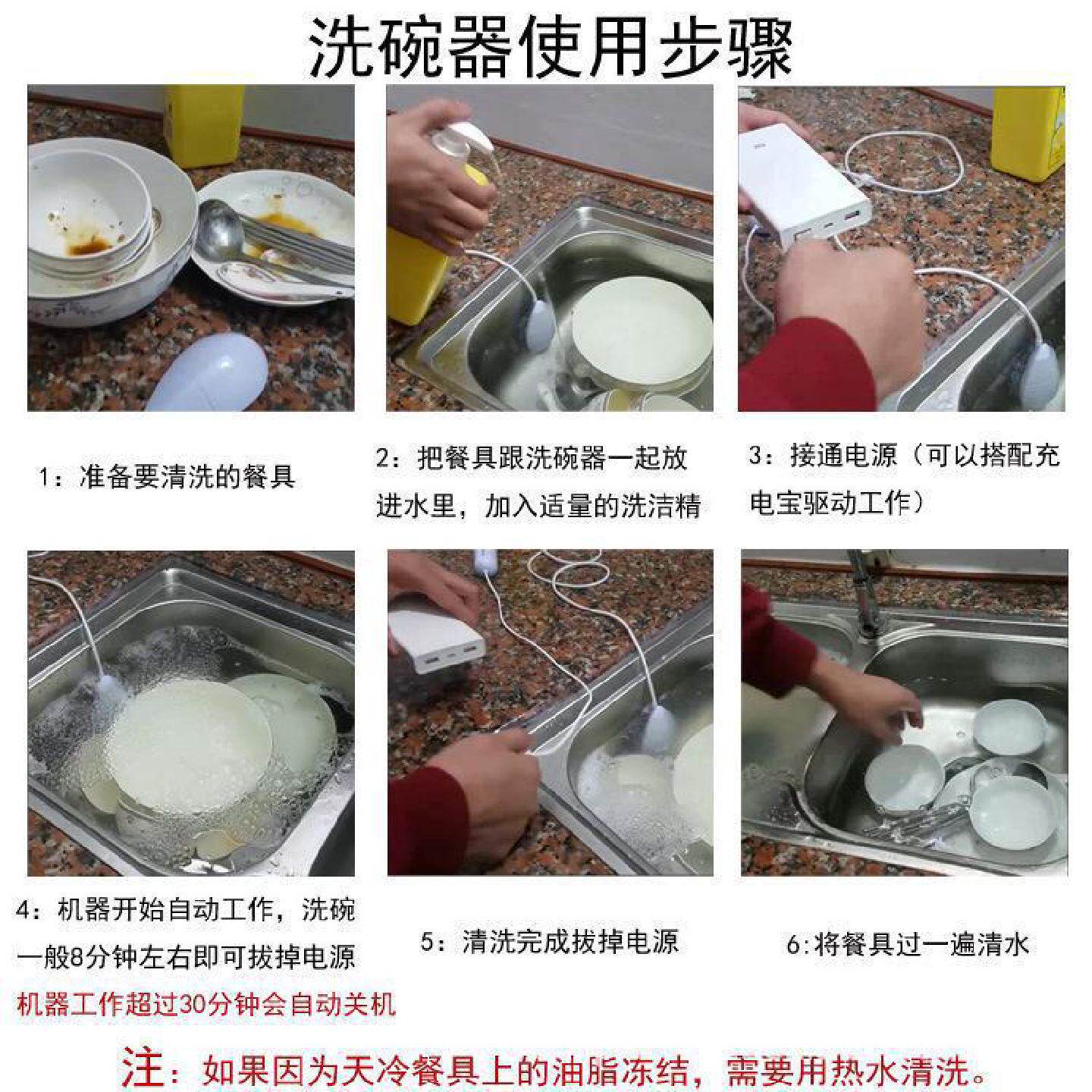 洗衣家用洗碗机机洗碗超声波便携迷你小型清洗气泡电动水果器