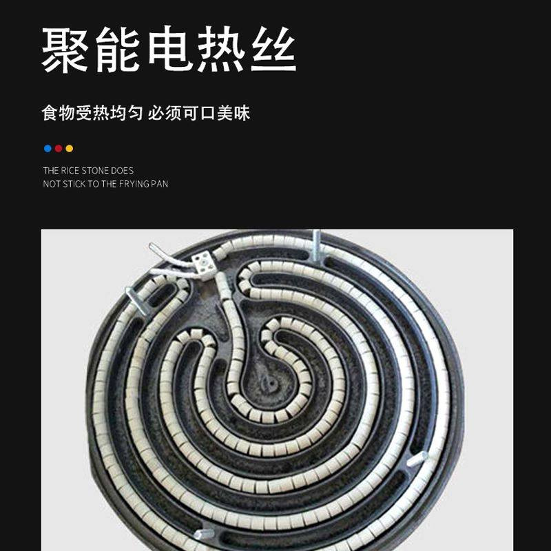 煎饼机家用全自动电鏊子烙煎饼果子工具商用摆摊杂粮煎饼锅电饼铛