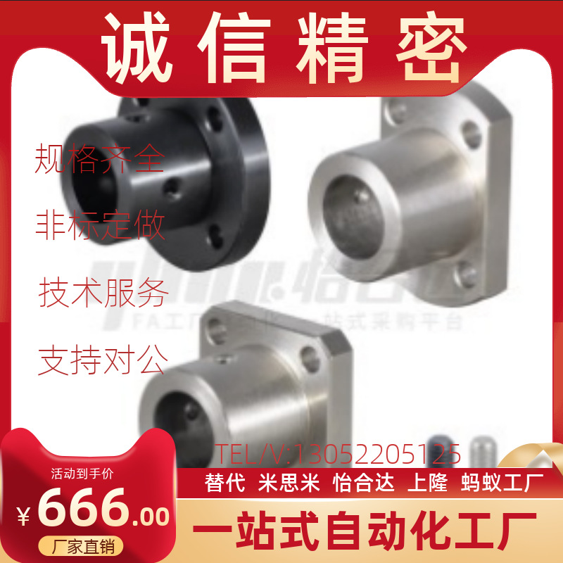 钢GAF/GAC11/12/26-D12/D15/D16/D20/D25/D30/D40导向轴支座STHCB