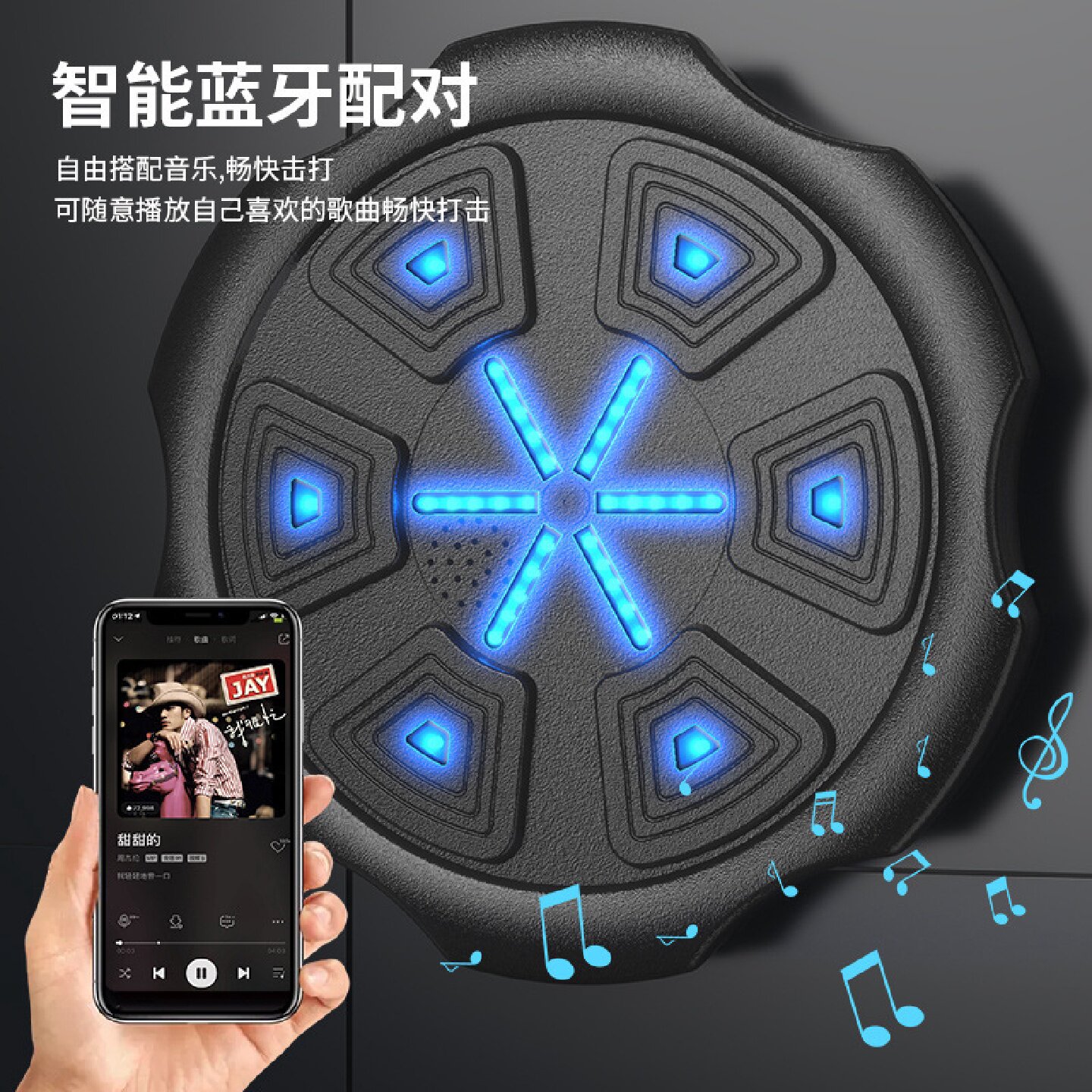 智能音乐拳击机训练器材立式拳击练习墙靶力量机器儿童反应拳击靶